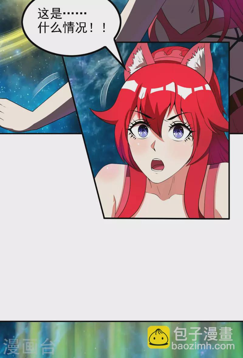 第140话 异时空遇险-第144话