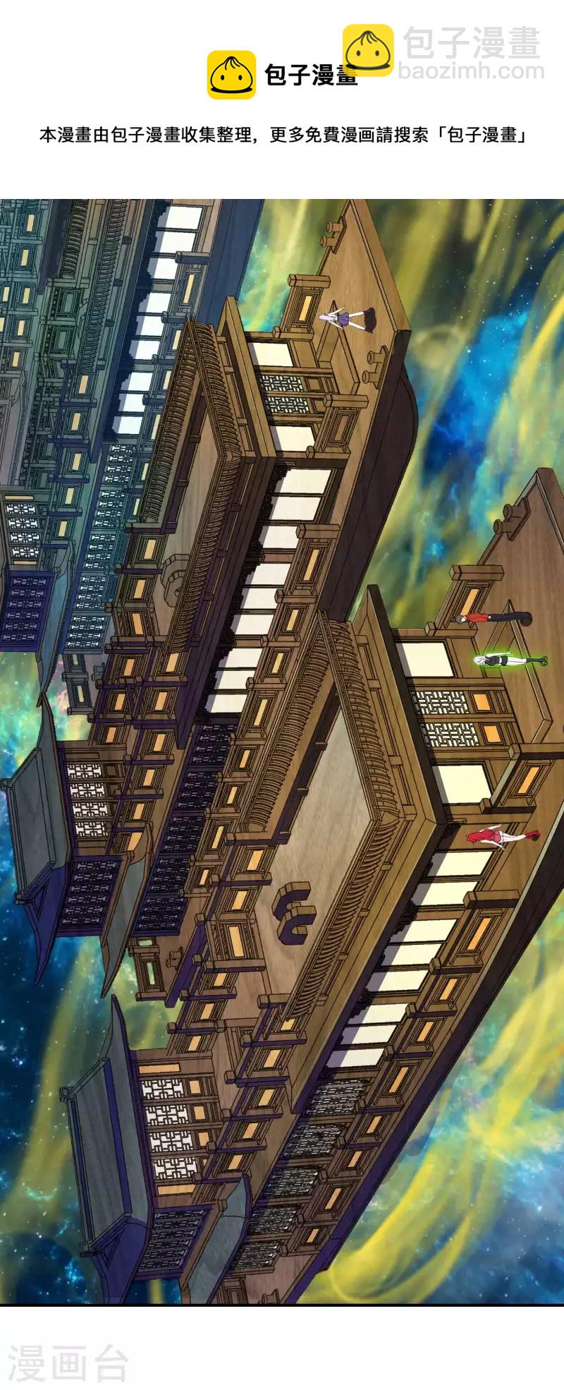 第140话 异时空遇险-第144话