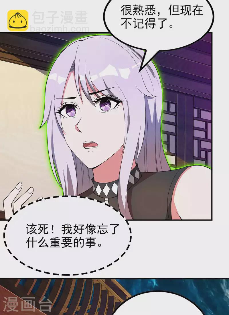 第140话 异时空遇险-第144话