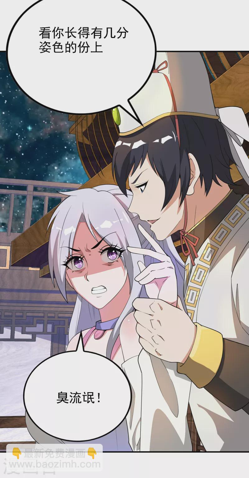 第140话 异时空遇险-第144话