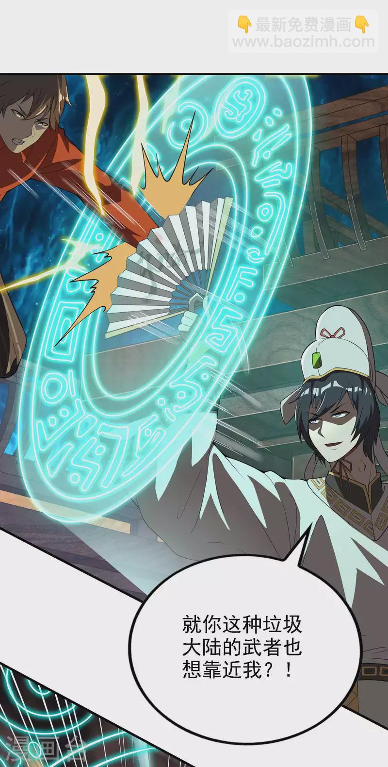 第140话 异时空遇险-第144话