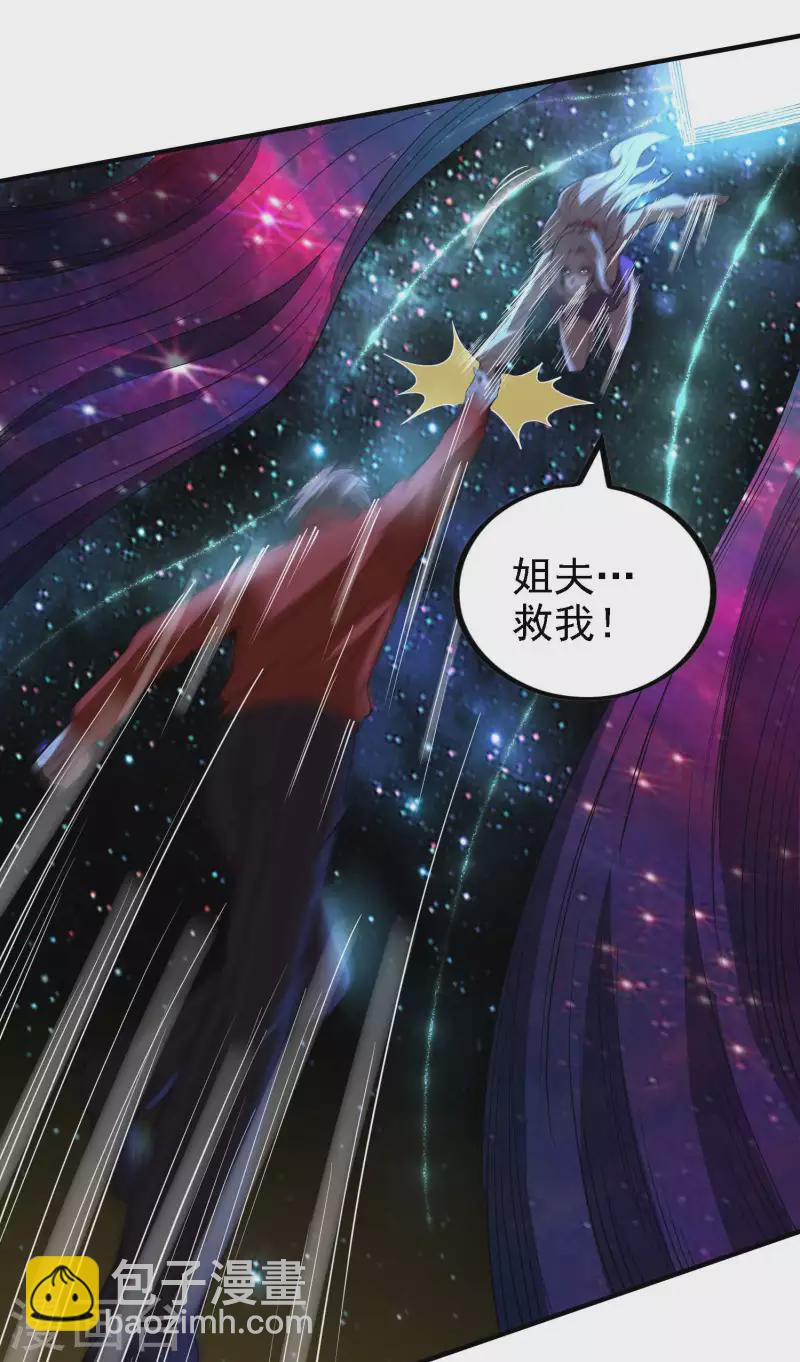 第140话 异时空遇险-第144话