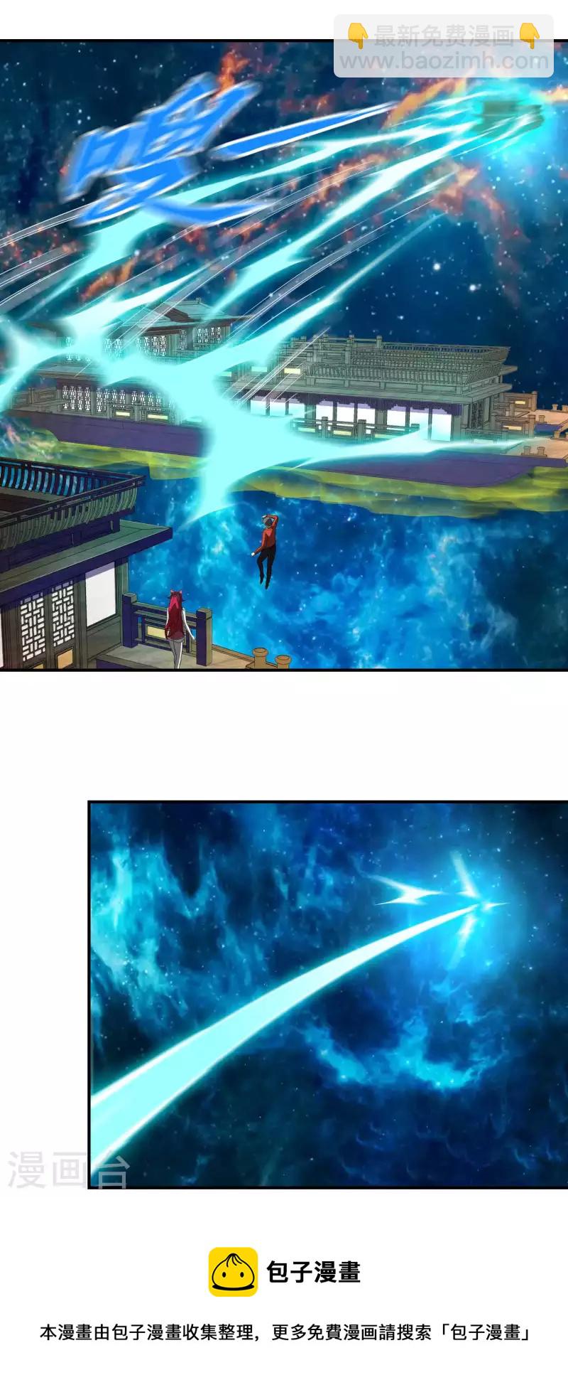 第140话 异时空遇险-第144话