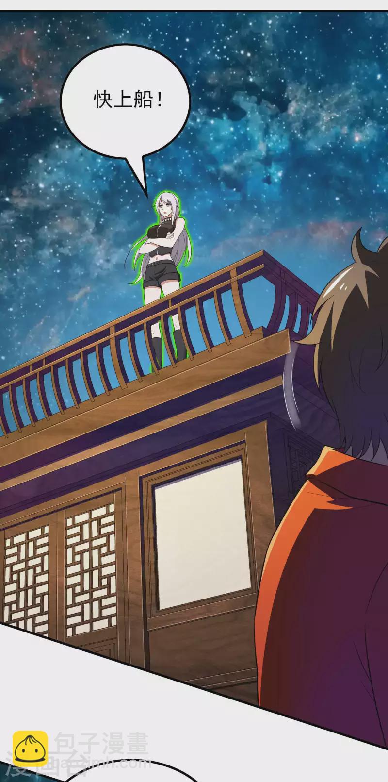 第140话 异时空遇险-第144话