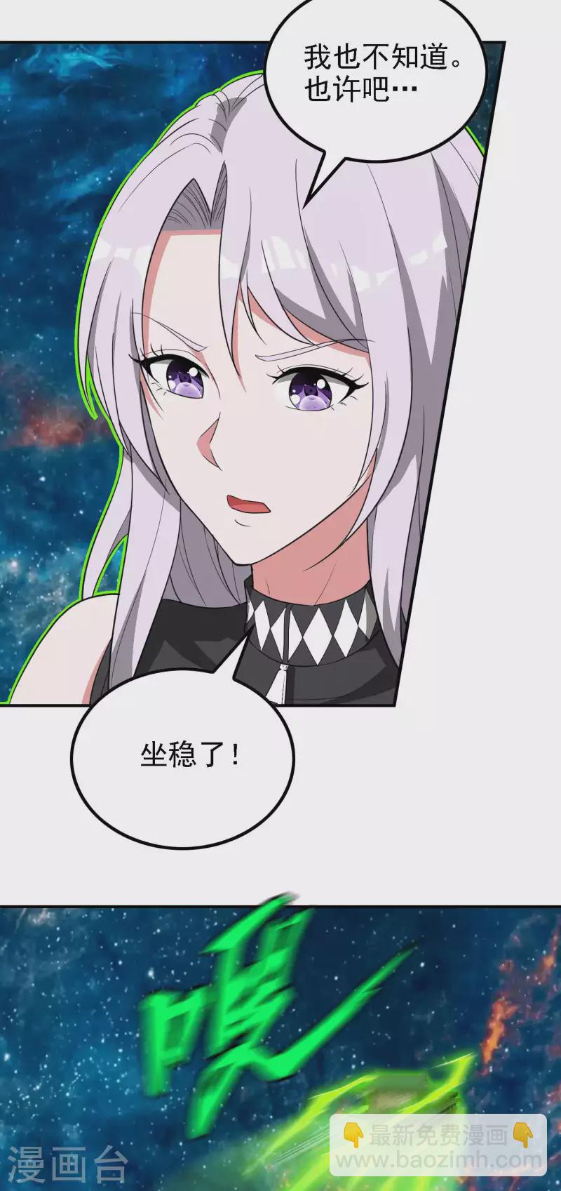 第140话 异时空遇险-第144话