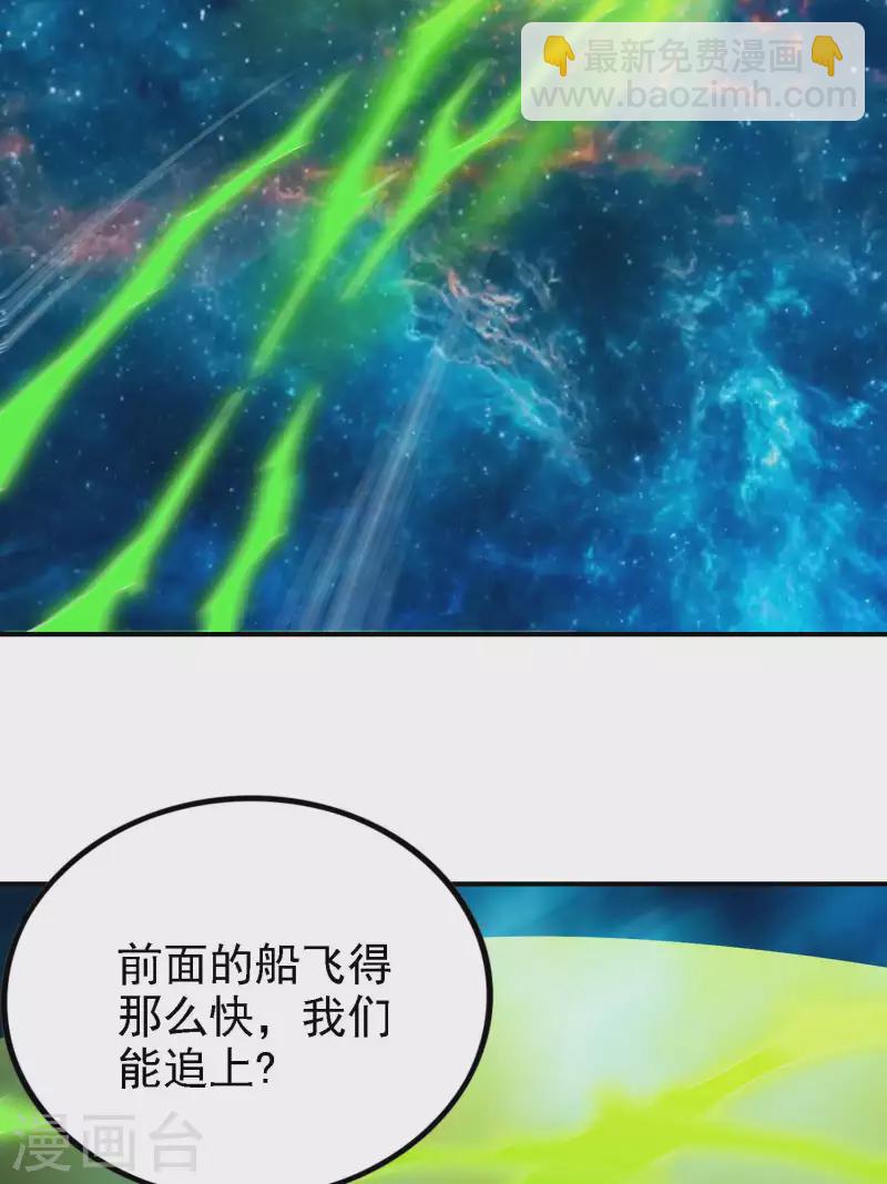 第140话 异时空遇险-第144话