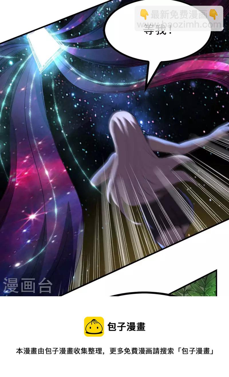 第140话 异时空遇险-第144话