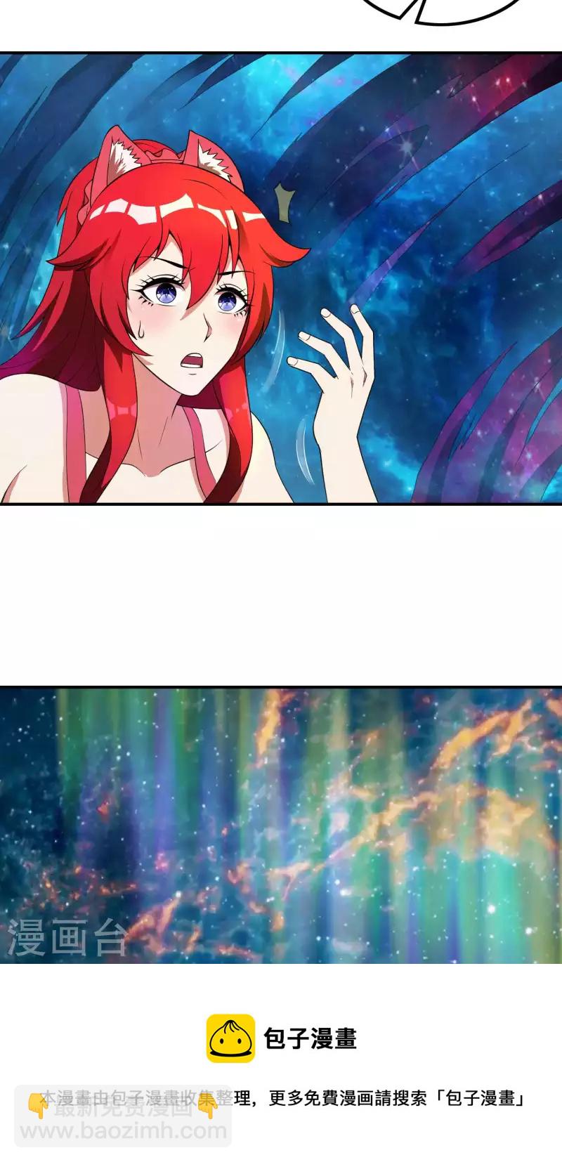 第140话 异时空遇险-第144话