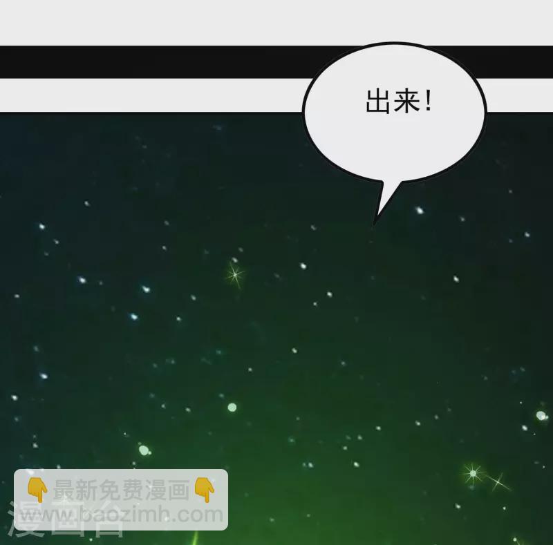 第142话 天帝受伤了-第146话