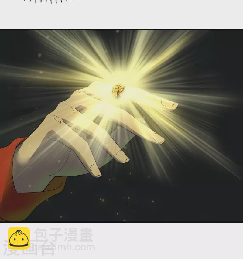 第142话 天帝受伤了-第146话