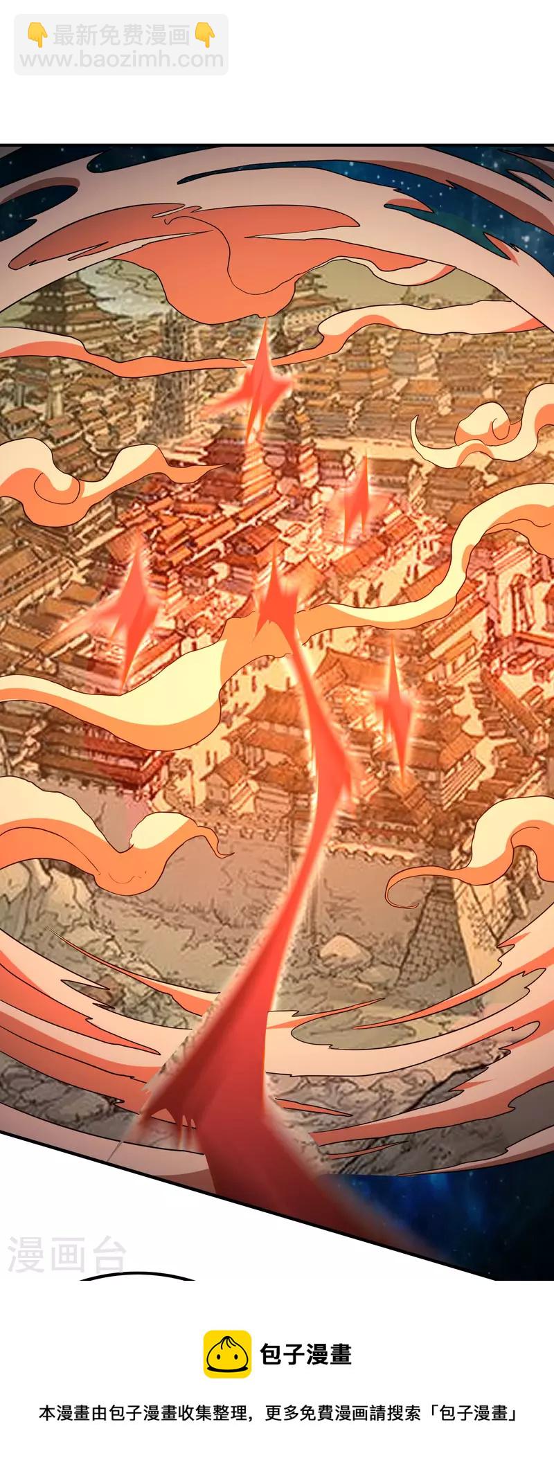 第142话 天帝受伤了-第146话