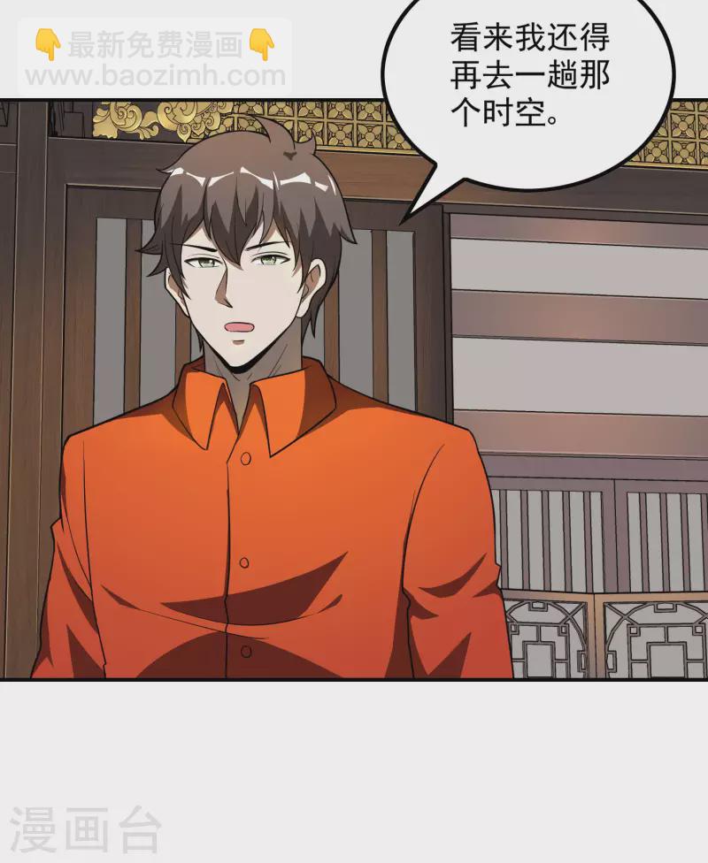 第144话 离别(1/2)-第148话