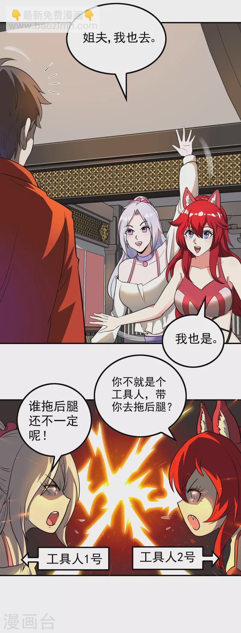 第144话 离别(1/2)-第148话