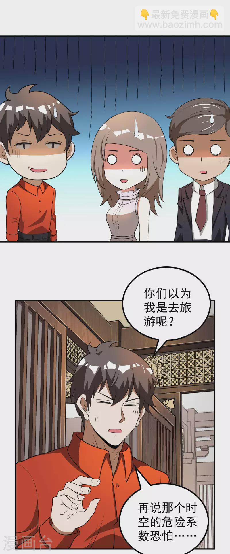 第144话 离别(1/2)-第148话