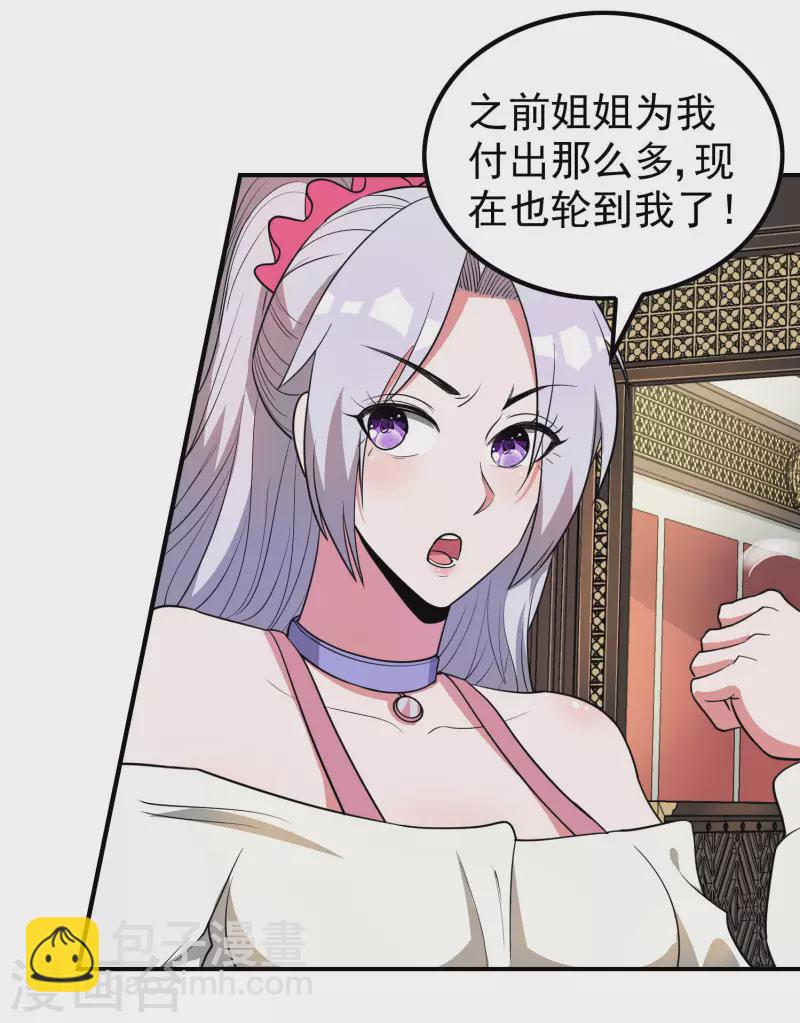 第144话 离别(1/2)-第148话