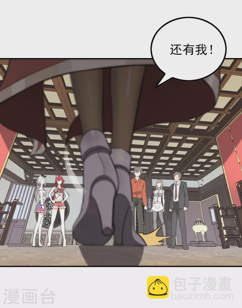 第144话 离别(1/2)-第148话