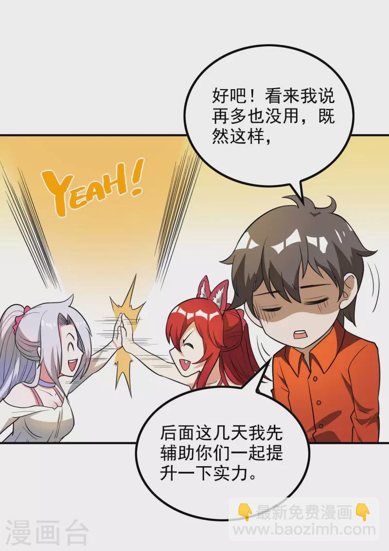 第144话 离别(1/2)-第148话