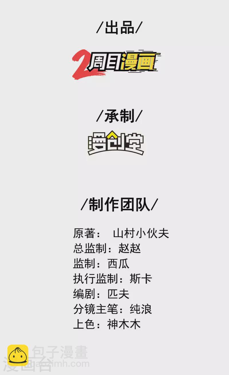 第144话 离别(1/2)-第148话