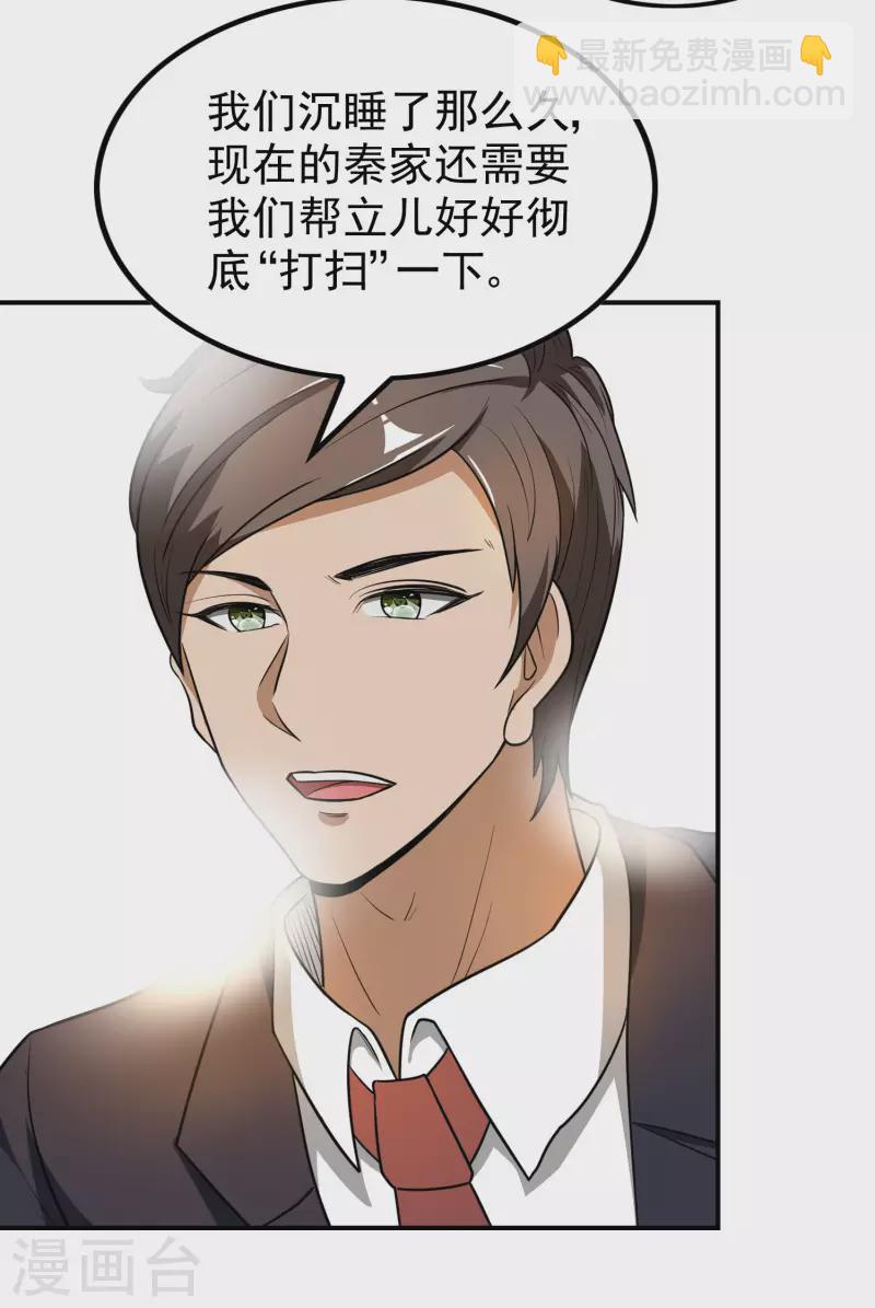 第144话 离别(1/2)-第148话