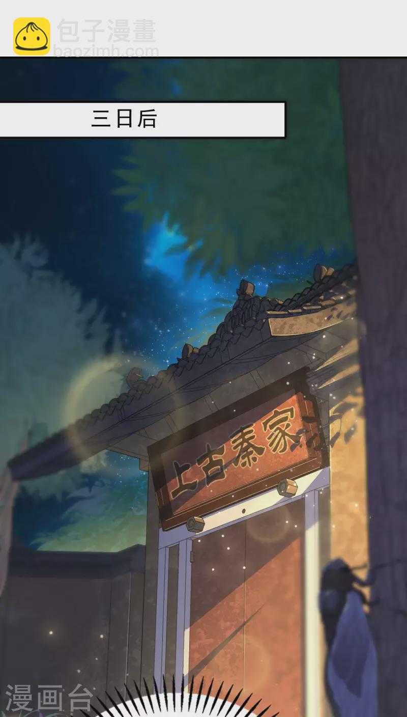第144话 离别(1/2)-第148话
