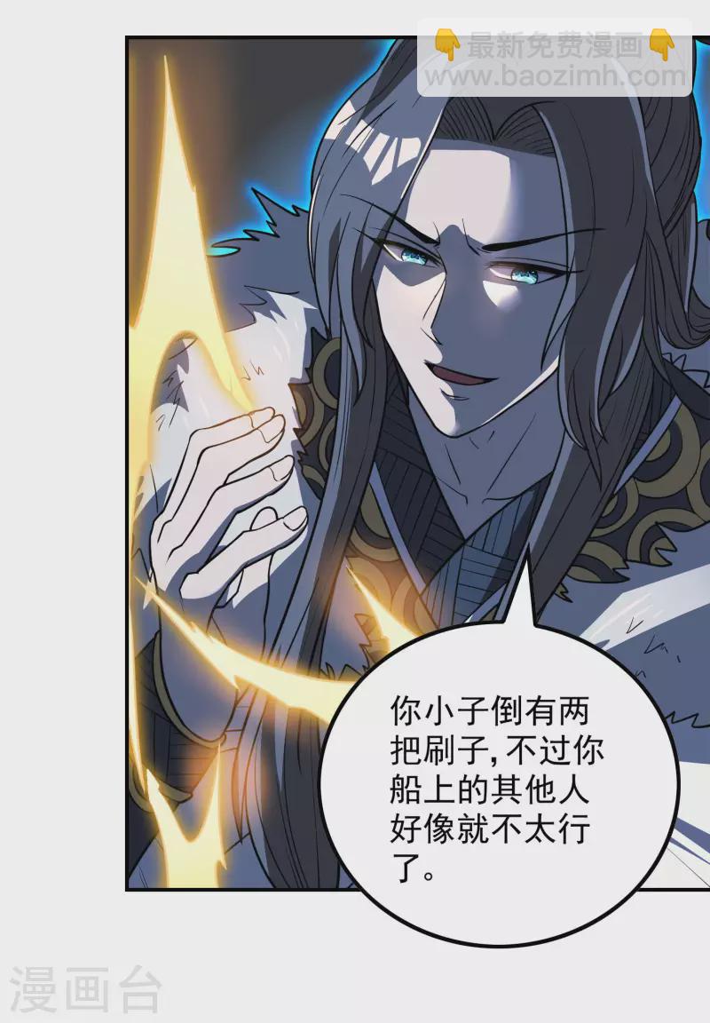 第144话 离别(1/2)-第148话