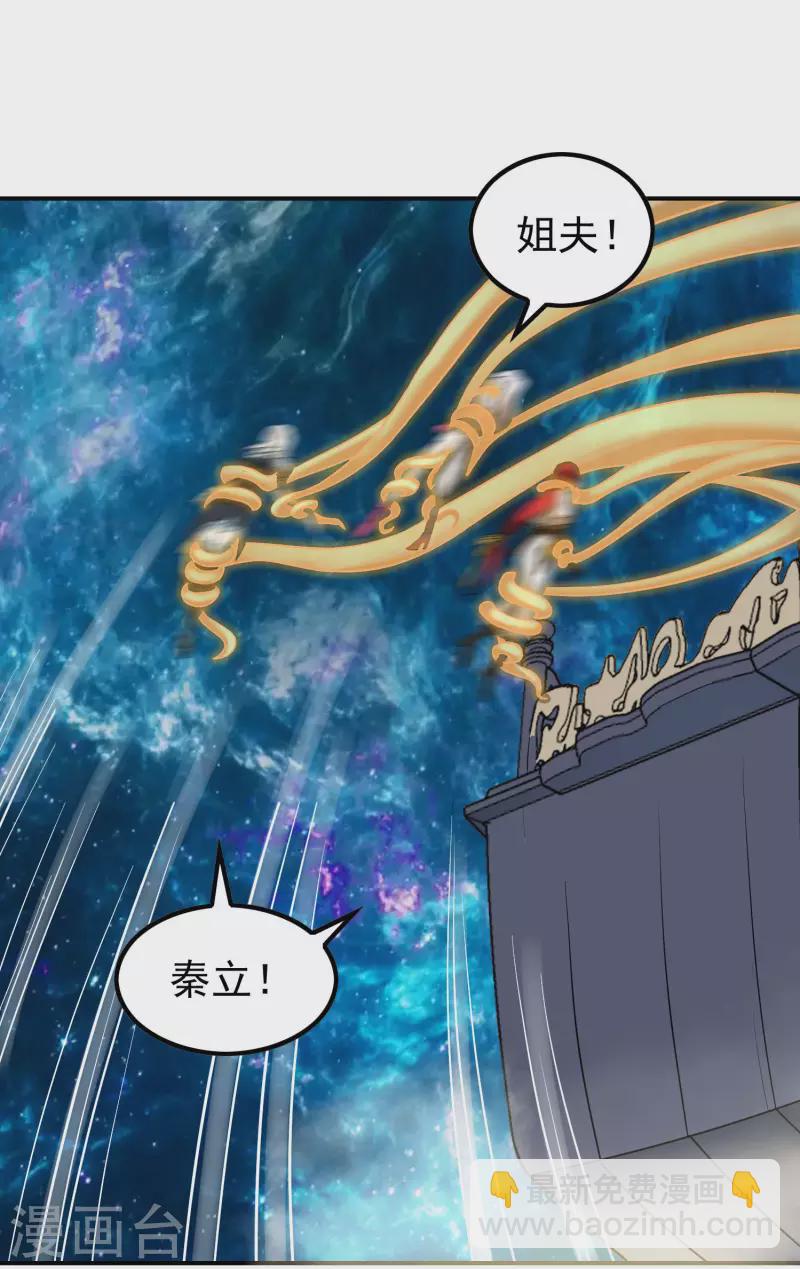第144话 离别(1/2)-第148话