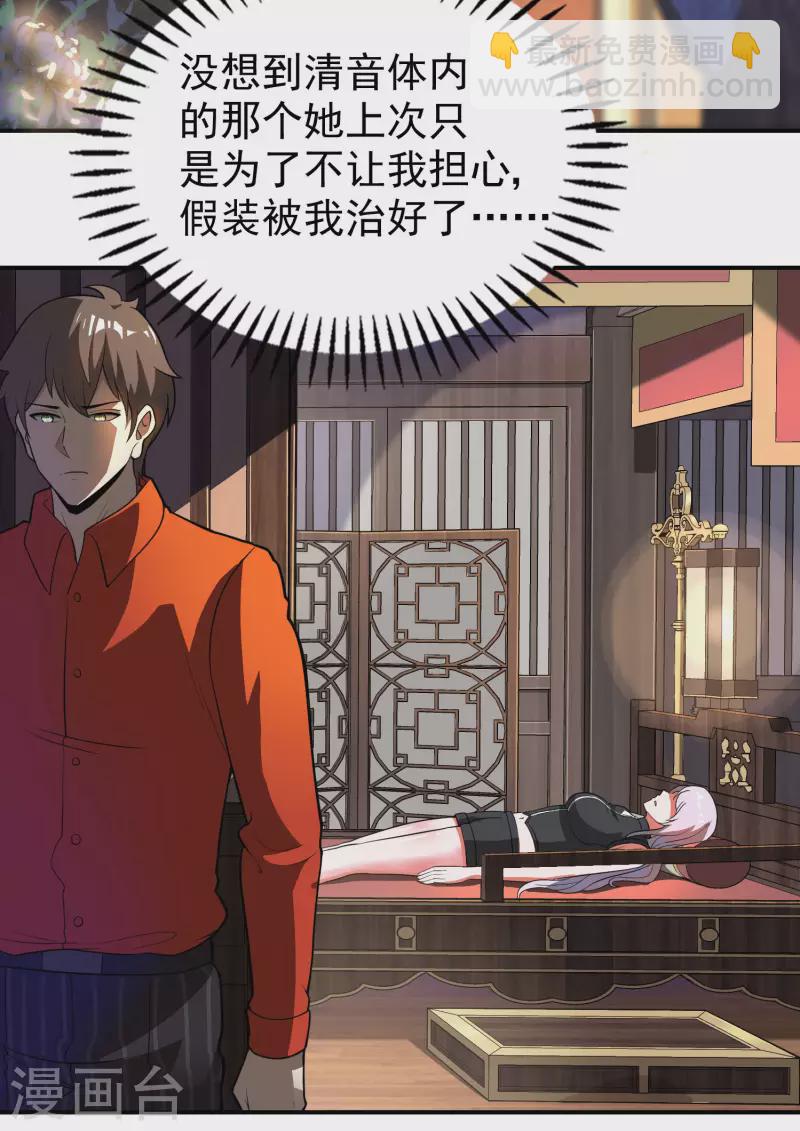 第144话 离别(1/2)-第148话