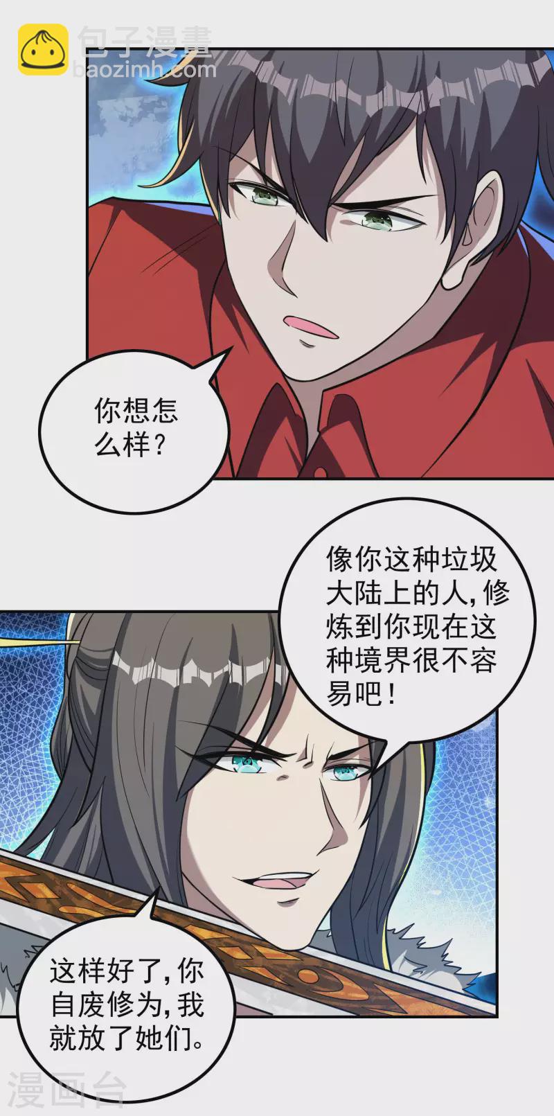 第144话 离别(1/2)-第148话