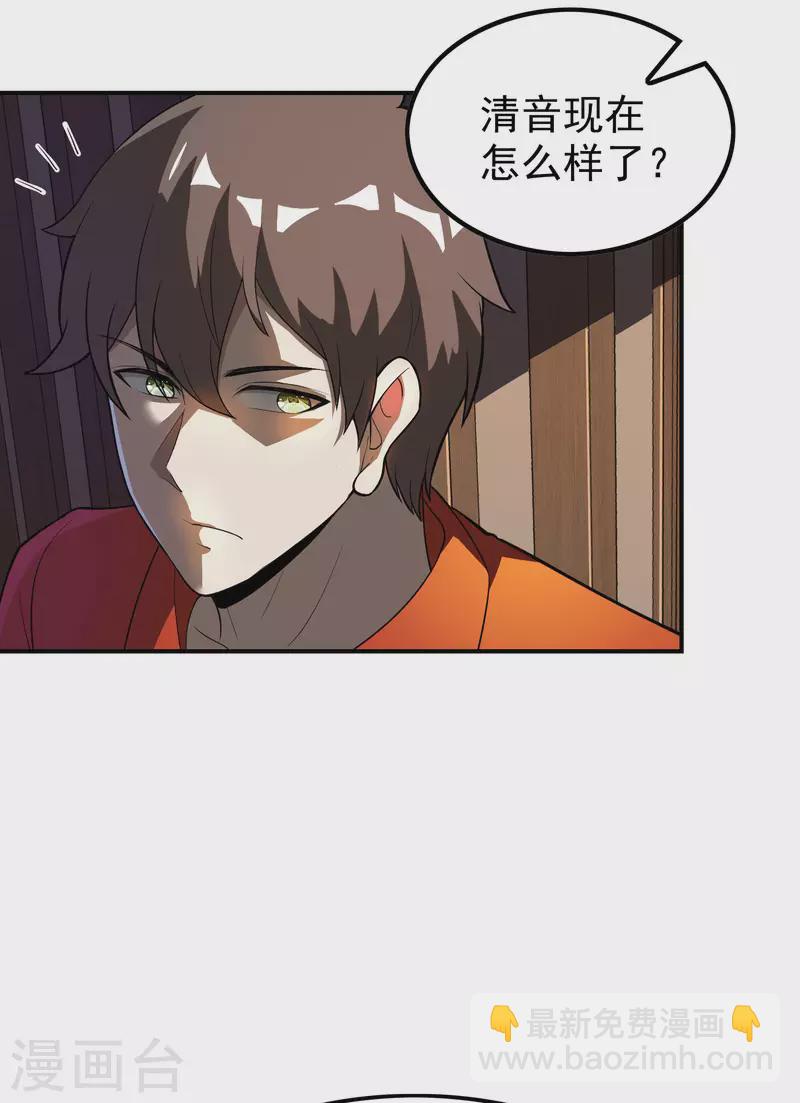 第144话 离别(1/2)-第148话