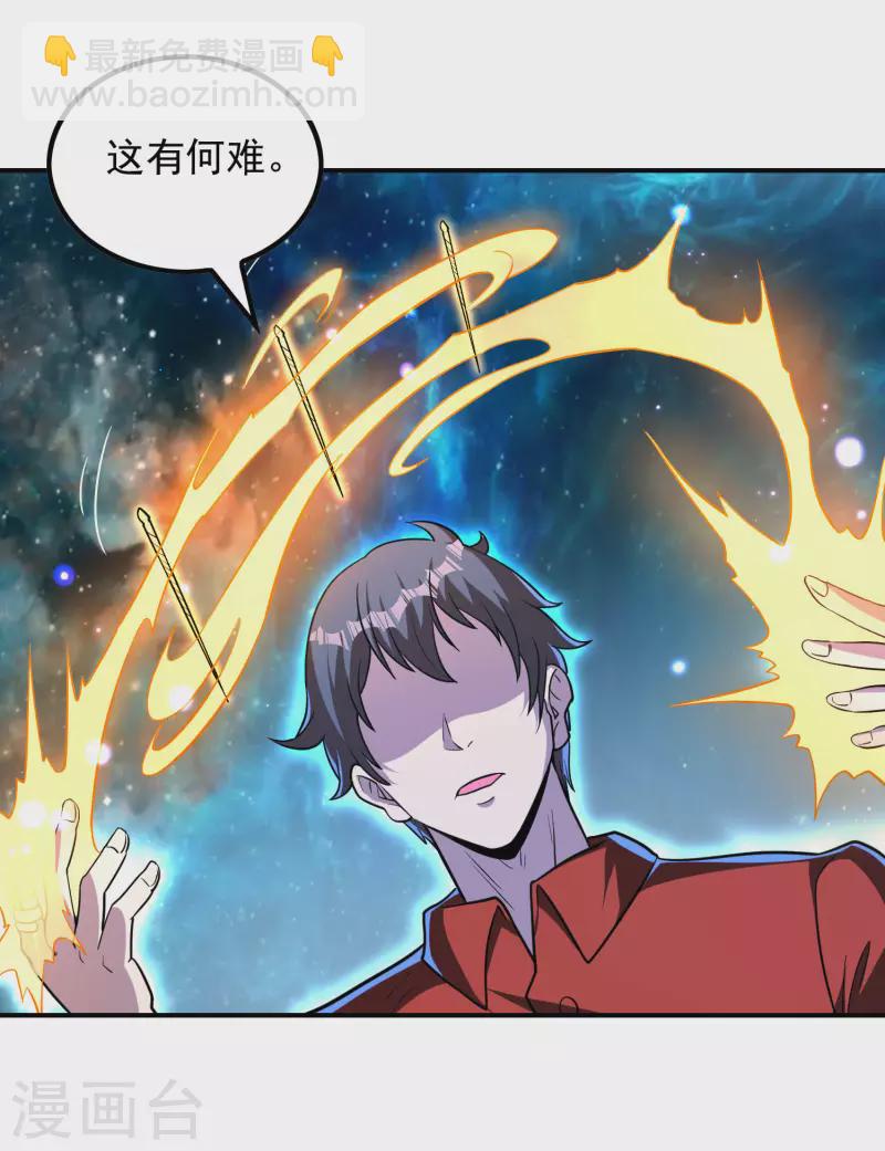 第144话 离别(1/2)-第148话