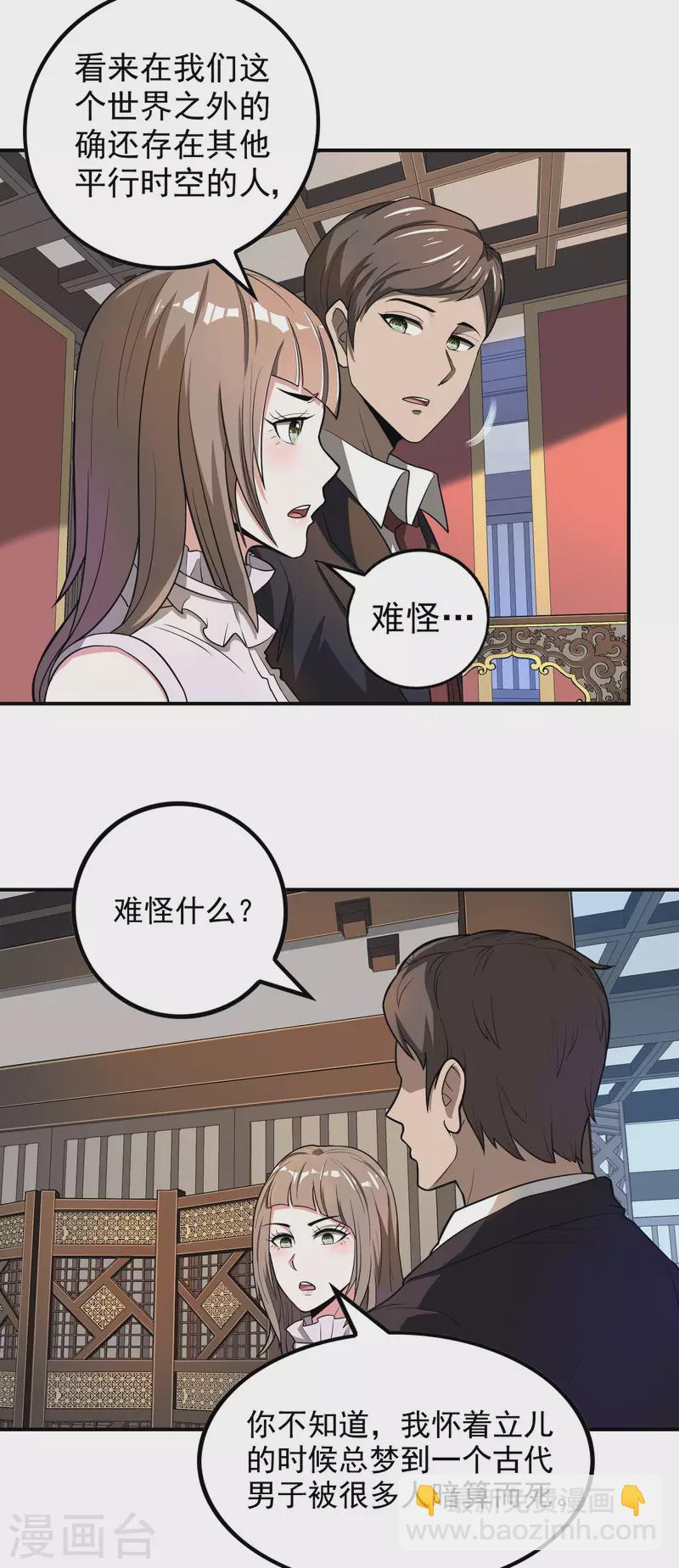 第144话 离别(1/2)-第148话
