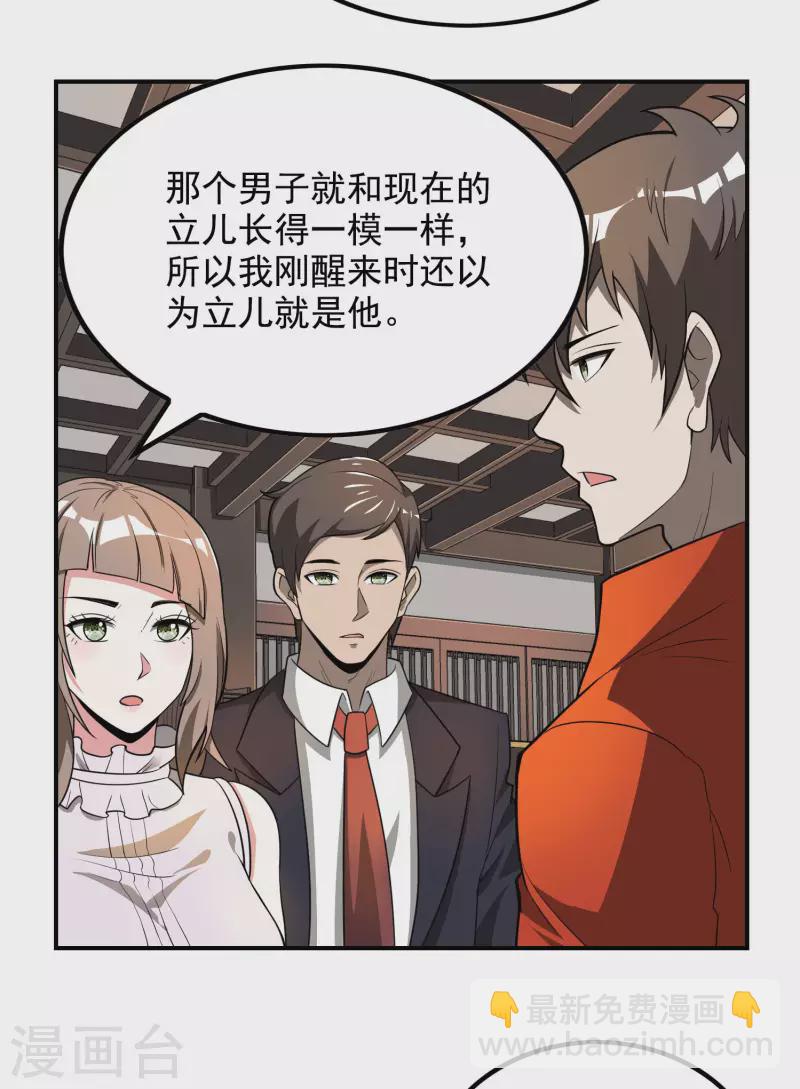 第144话 离别(1/2)-第148话