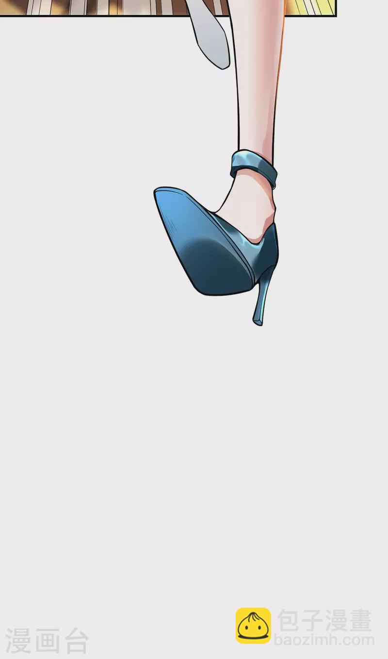 延更通知-第150话