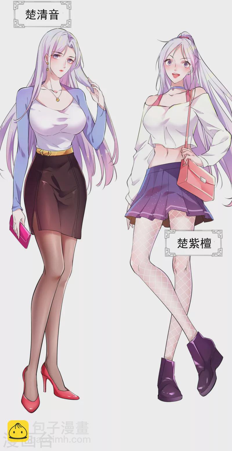 延更通知-第150话