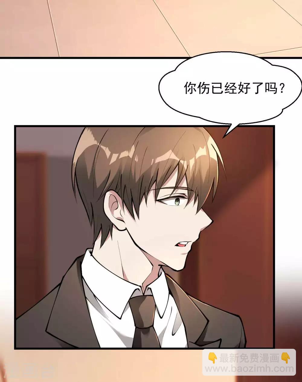 第14话 下三滥的手段(1/2)-第16话