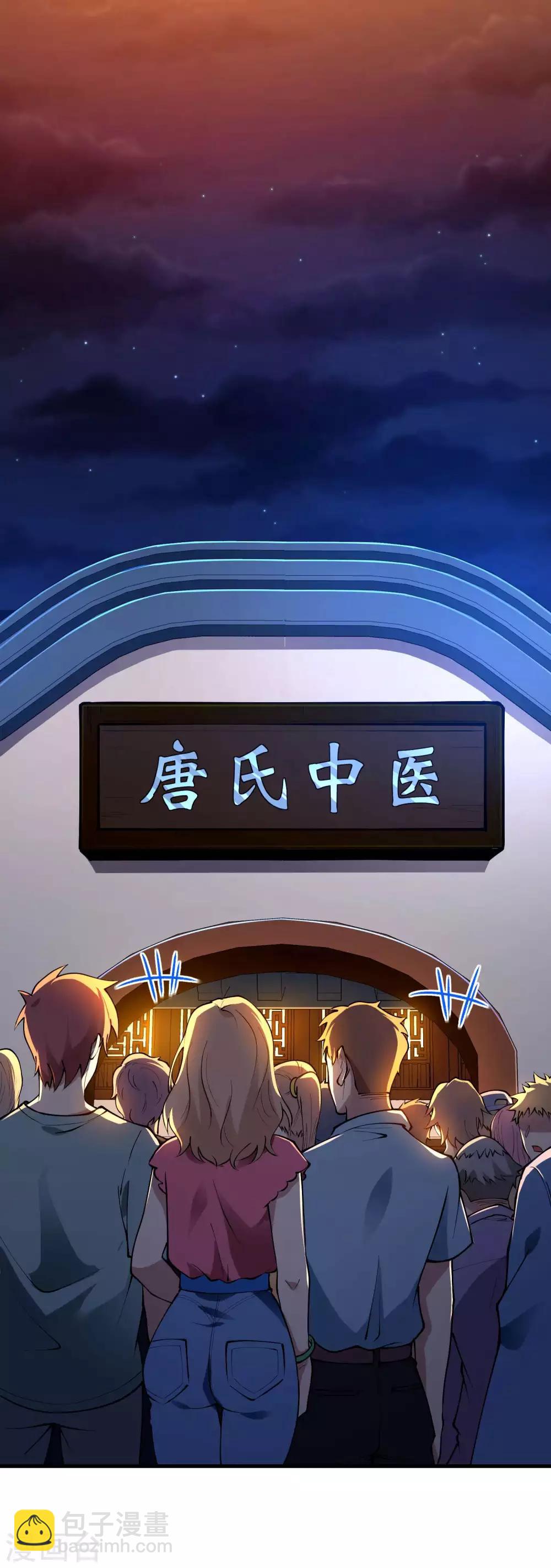 第14话 下三滥的手段(1/2)-第16话