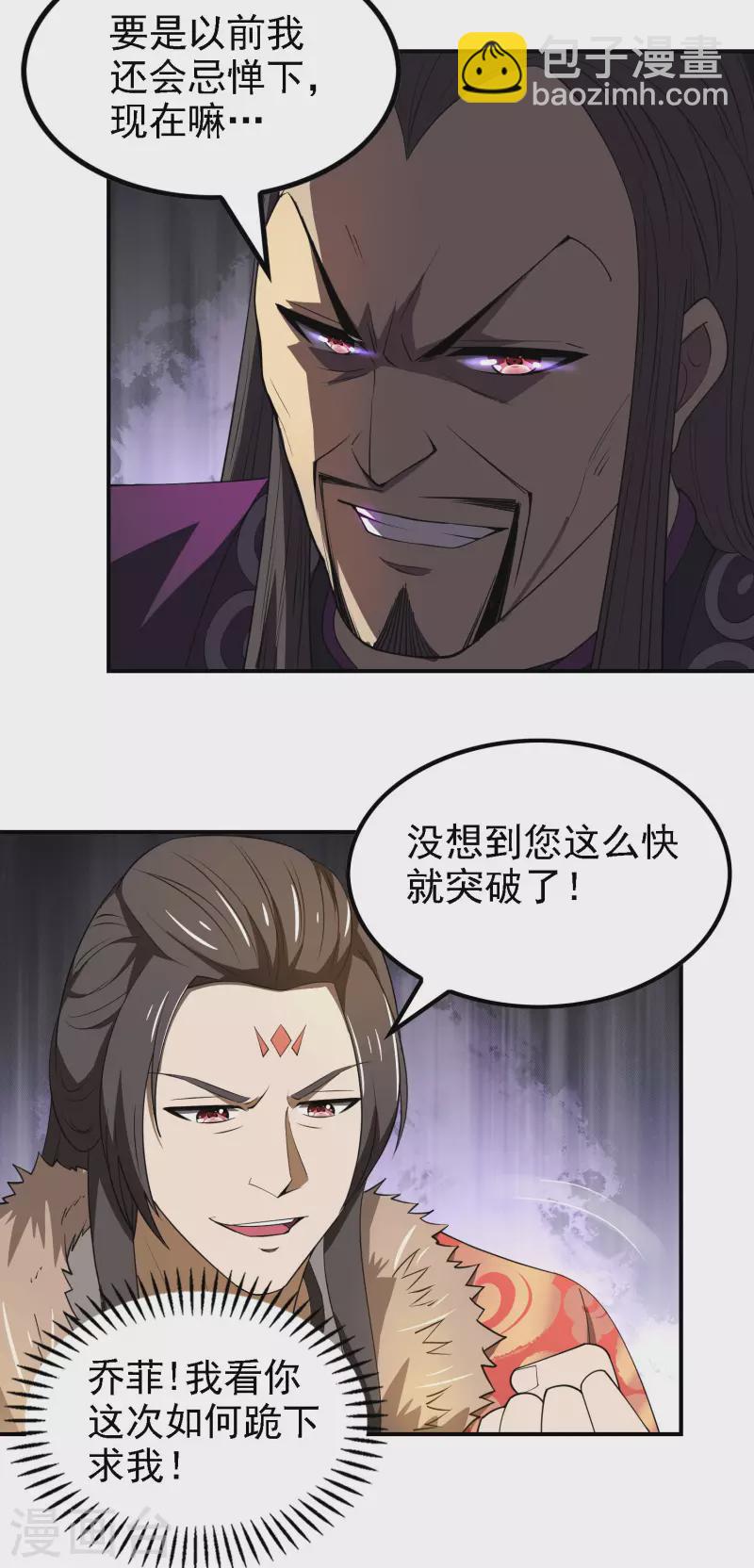第147话 暴风雨前的宁静-第152话
