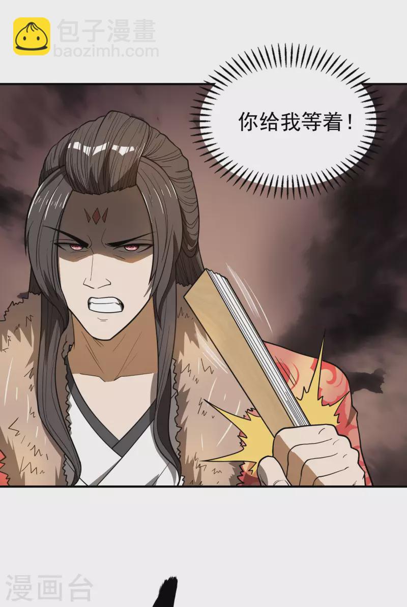 第147话 暴风雨前的宁静-第152话