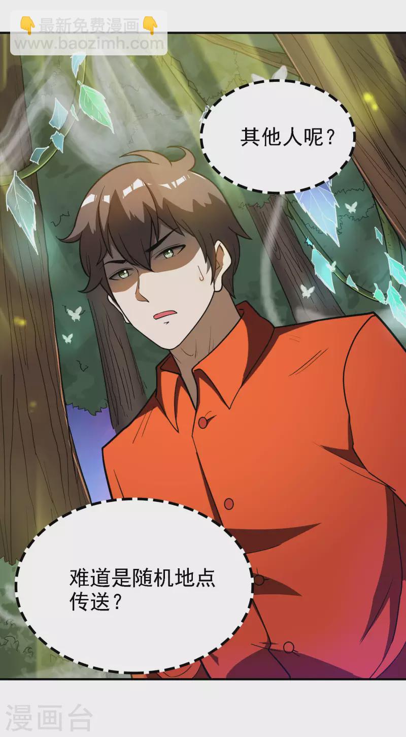 第147话 暴风雨前的宁静-第152话