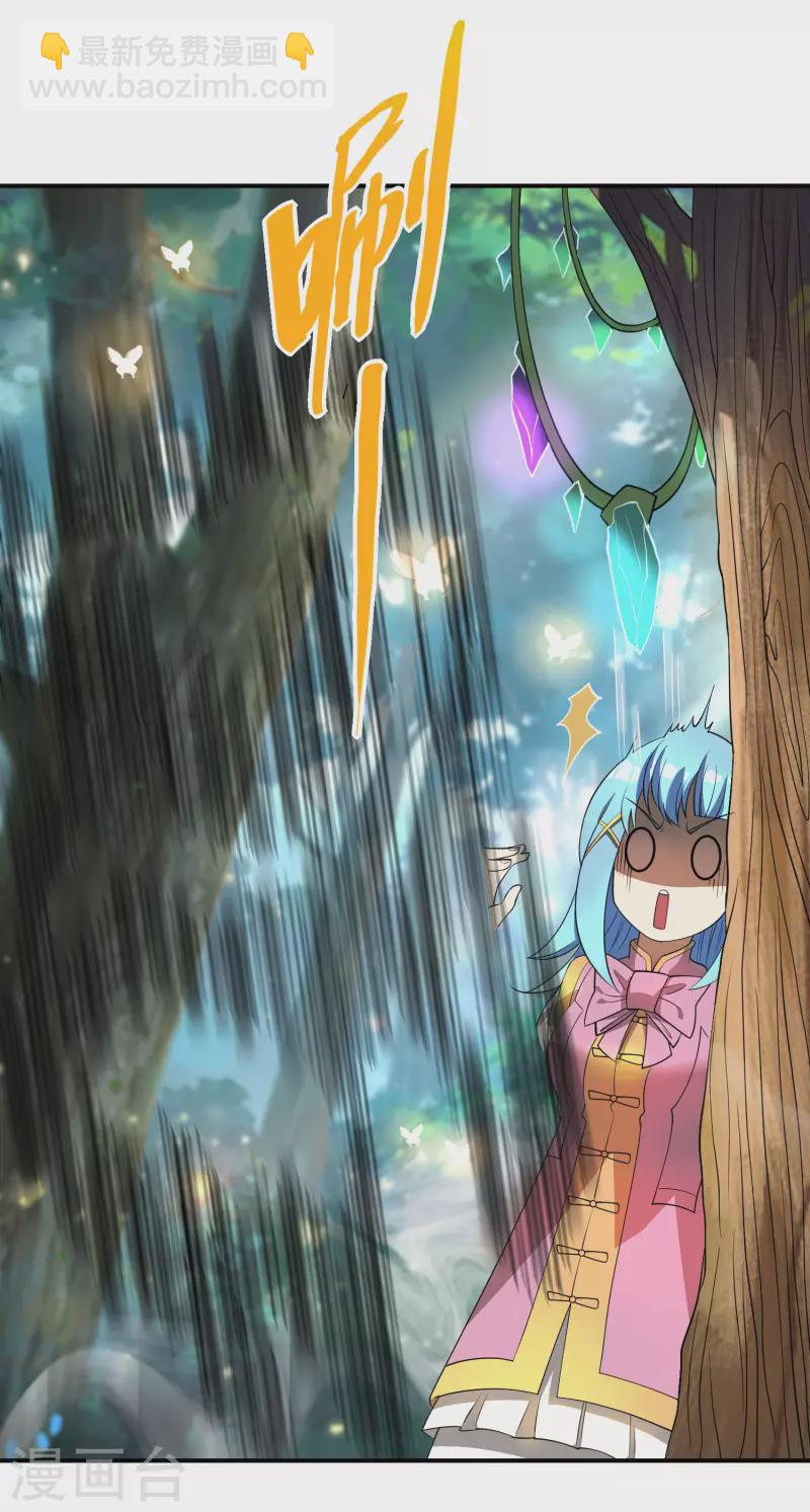 第149话 乔家VS古家(1/2)-第154话