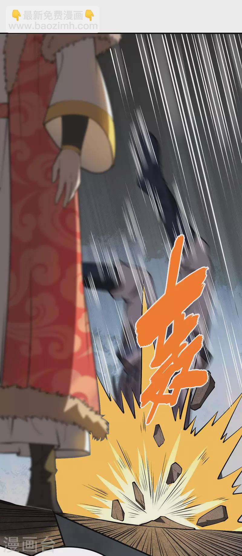 第149话 乔家VS古家(1/2)-第154话