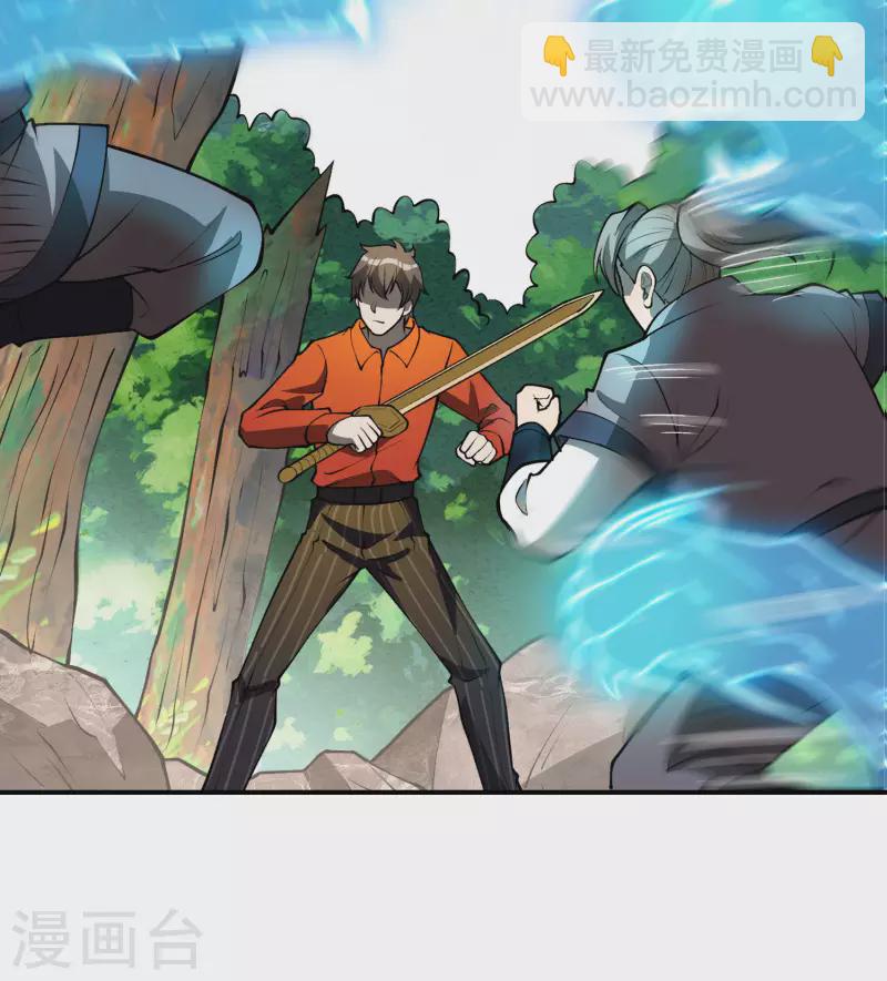 第149话 乔家VS古家(1/2)-第154话
