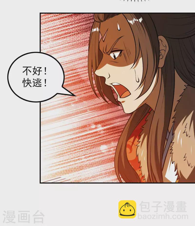 第151话 你爆炸吧！-第156话