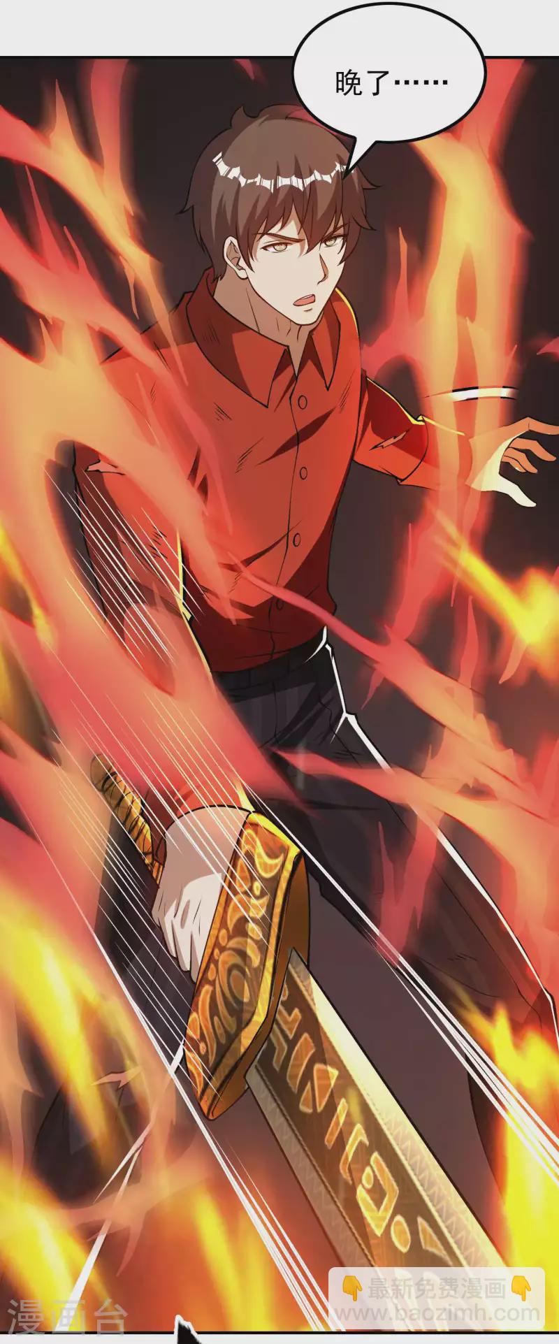 第151话 你爆炸吧！-第156话