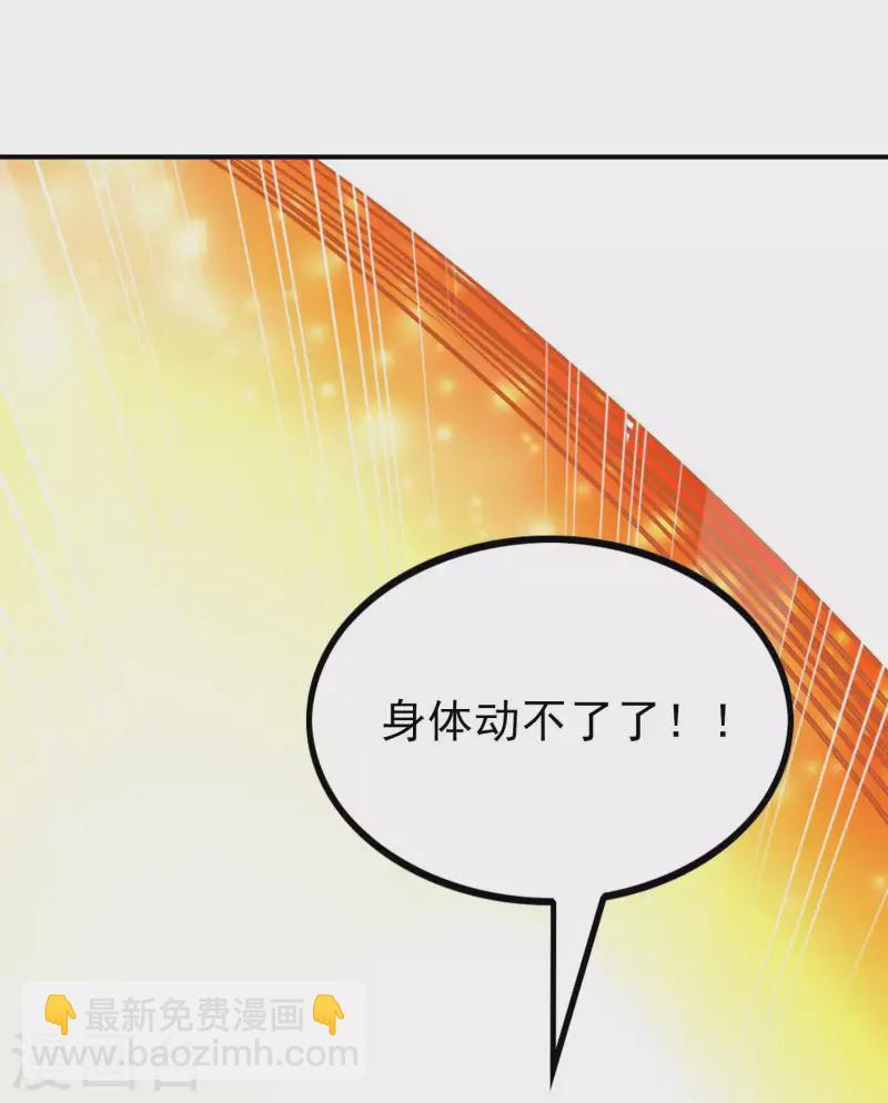 第151话 你爆炸吧！-第156话