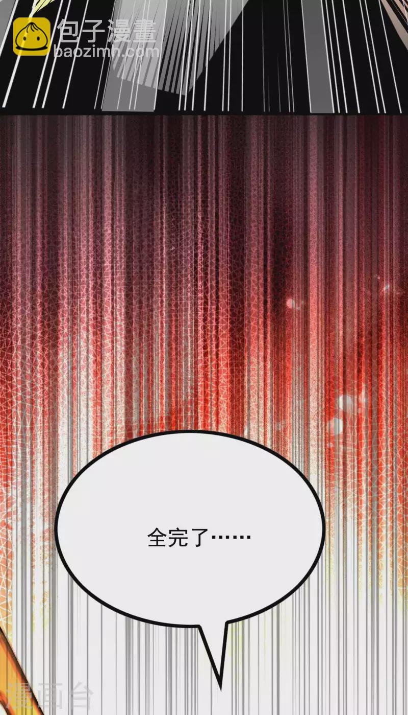 第151话 你爆炸吧！-第156话
