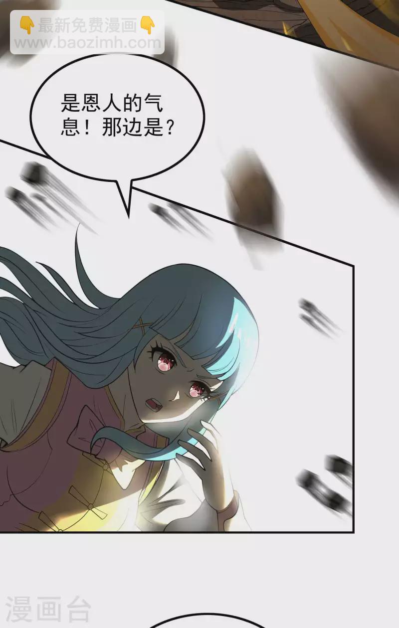 第151话 你爆炸吧！-第156话