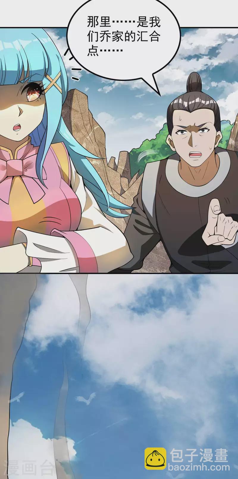 第151话 你爆炸吧！-第156话