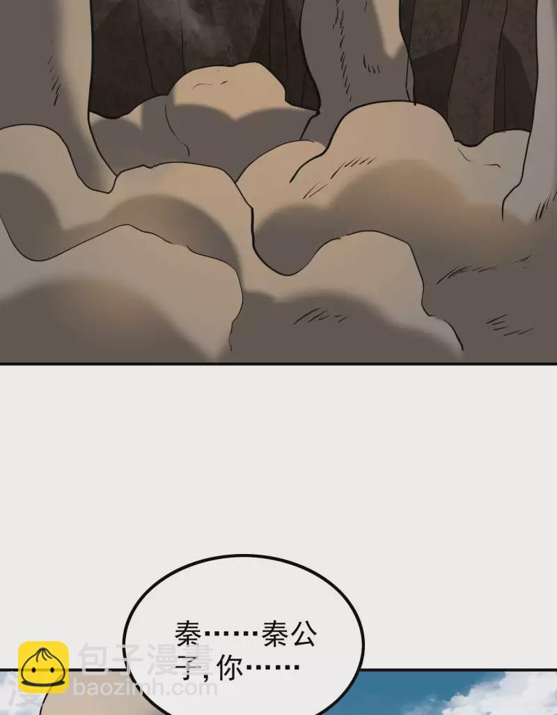 第151话 你爆炸吧！-第156话
