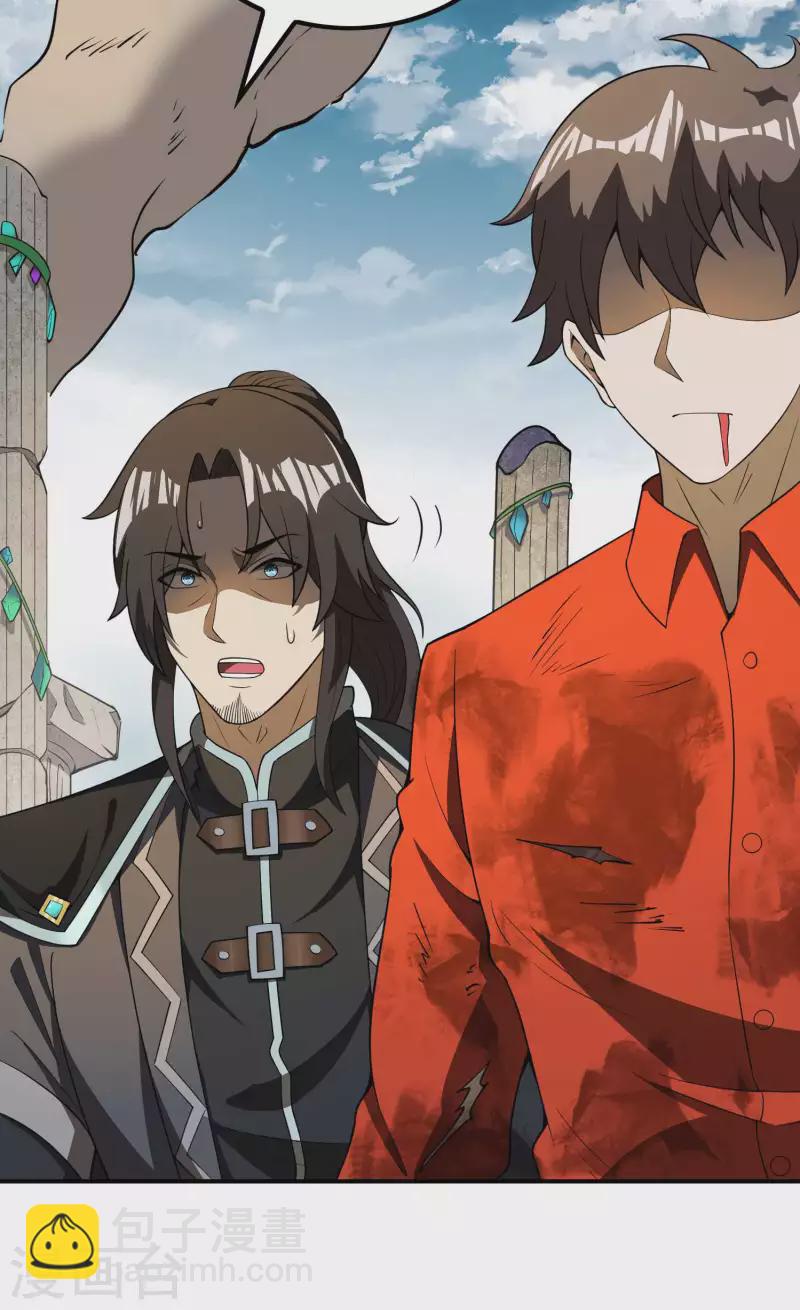 第151话 你爆炸吧！-第156话